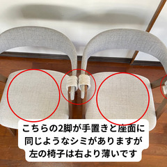 木目調ダイニングテーブル4人掛けの画像
