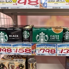 スタバ 缶コーヒー ブラックの画像