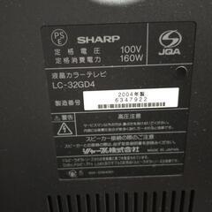 シャープ2004年製液晶テレビ32型の画像