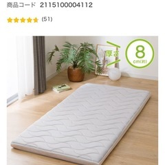 ダブルベット　低反発マットレスの画像