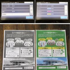 ≪ZU1684ジ≫ 印刷OK 京セラ/Kyocera カラーA3複合機 TASKalfa/タスクアルファ 2470ci 最大印刷サイズ/A3 総印刷ページ数/6,556枚 OA機器の画像