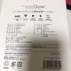 ヘッドホン　ミルクの画像