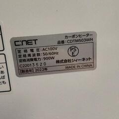 0807-025 ヒーターの画像