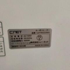 0807-027 ヒーターの画像