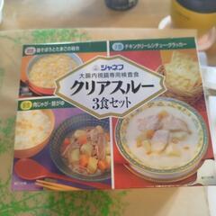クリアスルー★消化の良い食品