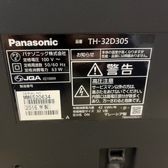 Panasonic 32型LED液晶テレビの画像