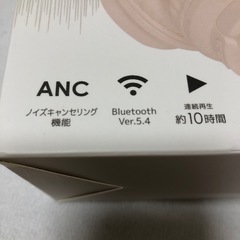 ヘッドホン　ミルクの画像