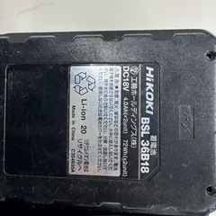 ハイコーキマルチボルト充電器、バッテリーセットの画像