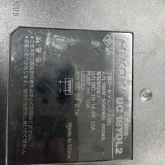 ハイコーキマルチボルト充電器、バッテリーセットの画像