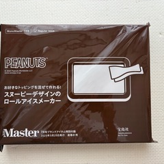 【新品】スヌーピー ロールアイスメーカー MonoMaster付録の画像