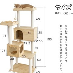 キャットタワーの画像