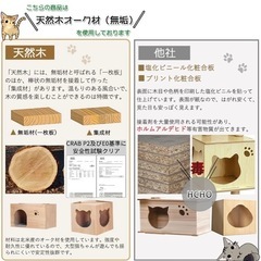 キャットタワーの画像