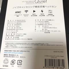 ヘッドホン　ブラックの画像
