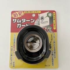 防犯　玄関の画像