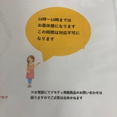 ニトリ　天ぷら鍋の画像