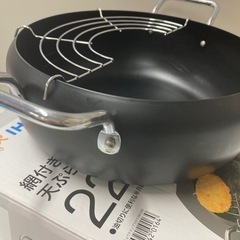 ニトリ　天ぷら鍋の画像