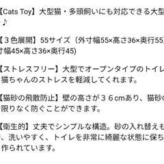 猫トイレ　おしゃれの画像