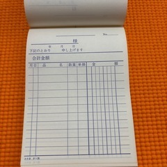 仕切書　テー35 100枚　KOKUYOの画像