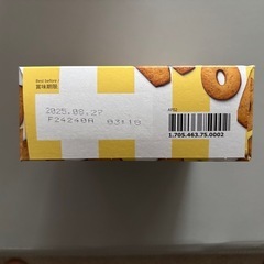IKEA アルファベットビスケットの画像