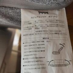 【お引き取り先決定しました】2人掛けソファーの画像