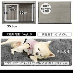 犬ケージ　サークルの画像