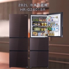 【急募】　冷蔵庫　282Lの画像