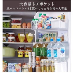 【急募】　冷蔵庫　282Lの画像