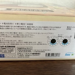すみっコぐらし　レトロ　クロック　時計　温度計　タイマーの画像