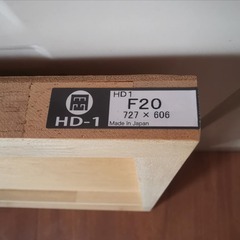 ✅【新品・未使用】HD-1 木製パネル F20号（727×606mm）日本製の画像
