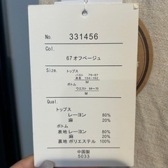 新品セットアップの画像