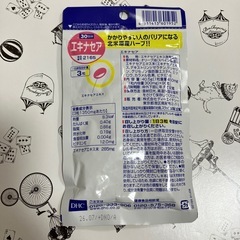 DHC エキナセア３０日分の画像