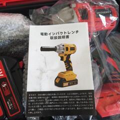 電動インパクトレンチの画像