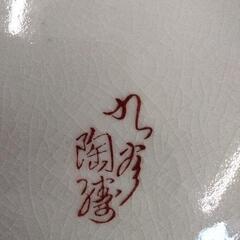 0807-002 九谷焼　花瓶の画像