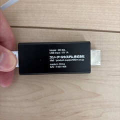 iPhone画面をテレビに表示できるミラーリングケーブル「iMil アイミル」の画像