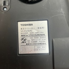 値下げしました‼️【🌟8/13 or　14お受け渡し】TOSHIBA 紙パック掃除機🧹の画像