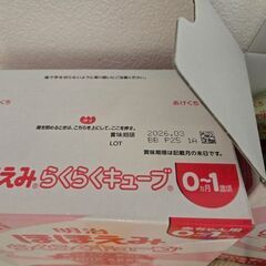 ほほえみ　らくらくキューブ　液体ミルク&アタッチメント付きの画像