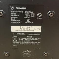 『リモコン無し』SHARP AQUOS26型　LED液晶テレビの画像