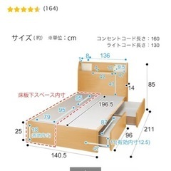 【商談中】収納付きダブルベッドフレーム（マットレスなし）※8/20までの画像