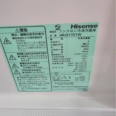 ★2023年2ドア冷蔵庫　※都内近郊配送設置も出来ます！ 　　　の画像