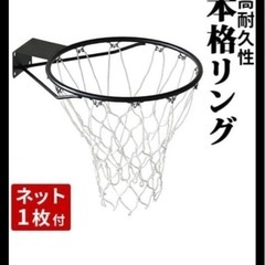 バスケットボール　バスケットゴール 　　の画像