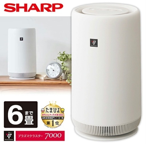 【新品】シャープ 空気清浄機 FU-SC01-Wプラズマクラスター 6畳コンパクトタイプ