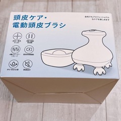 ヘッドスパ 頭皮ブラシ IPX7防水 電動頭皮ブラシ AI頭皮ケア スカルプケアの画像