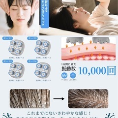 ヘッドスパ 頭皮ブラシ IPX7防水 電動頭皮ブラシ AI頭皮ケア スカルプケアの画像