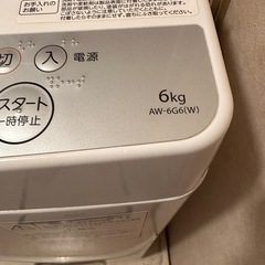 洗濯機の画像