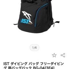 リュックの画像