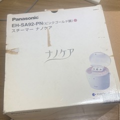 パナソニック　フェイススチーマー　ナノケアの画像
