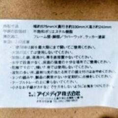 持ちて付き　木製折り畳みトレイテーブルの画像