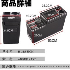 ワイヤレス充電コンソールボックスの画像