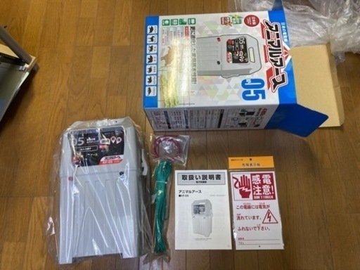 電気柵本体　未使用品　アニマルアースkp05