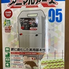 電気柵本体　未使用品　アニマルアースkp05の画像